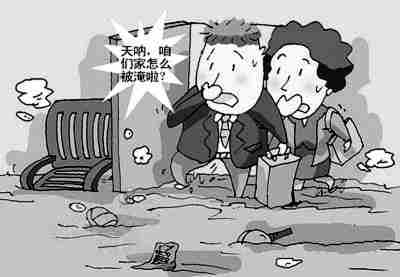 南通防水公司.jpg